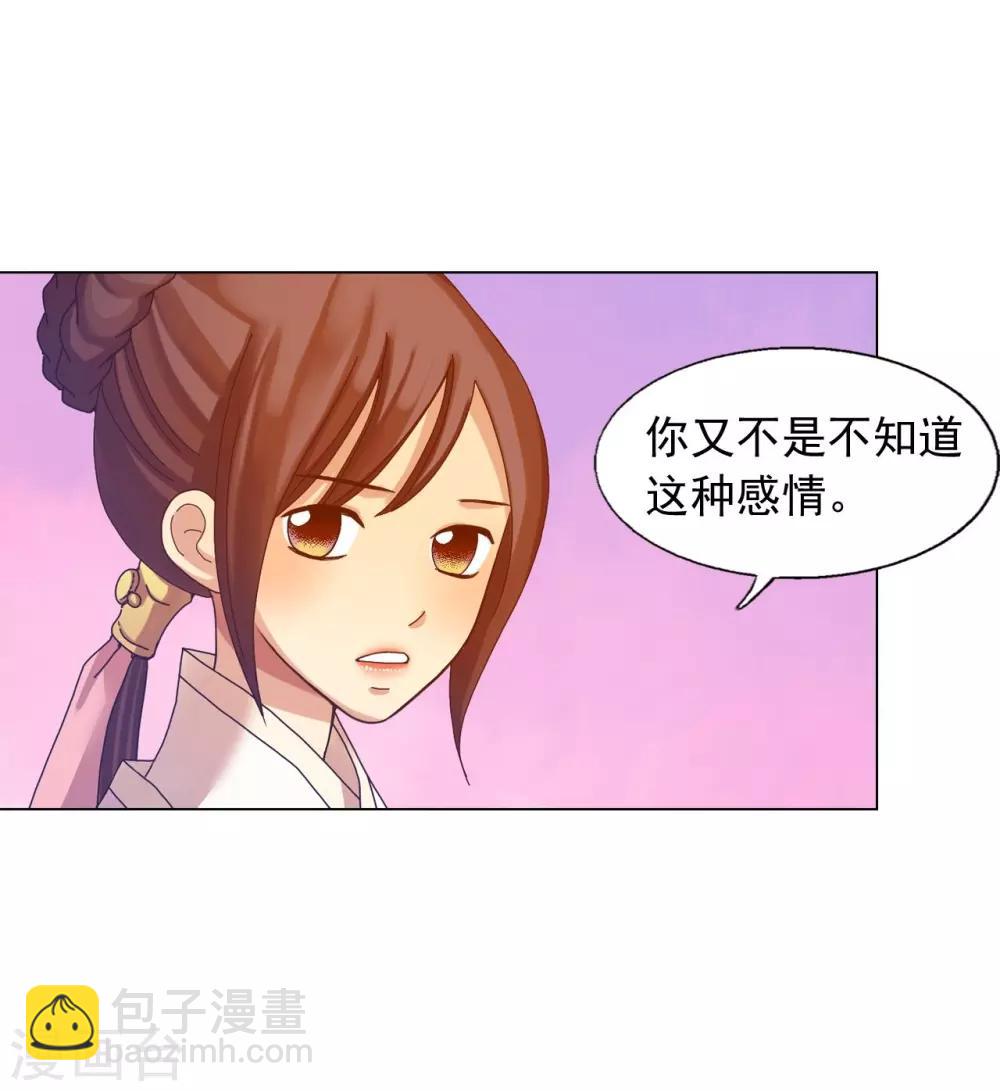 第45话(1/2)-第46话