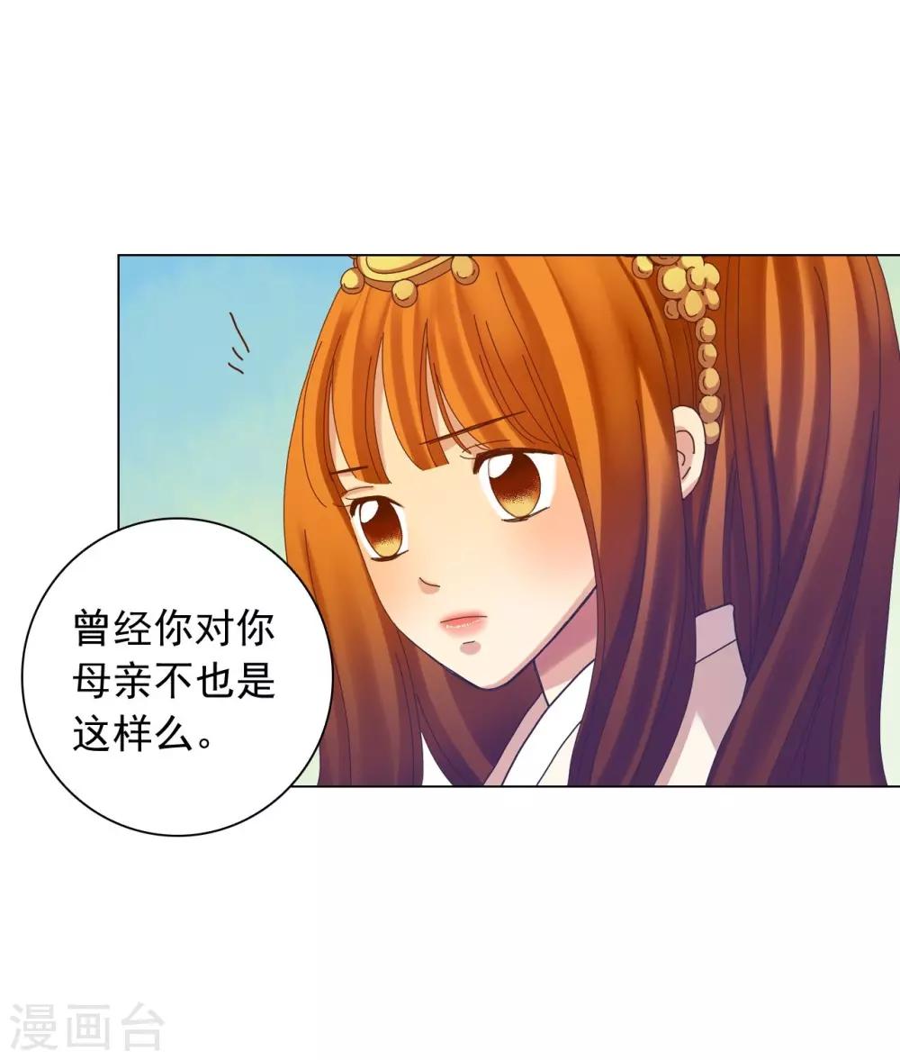 第45话(1/2)-第46话