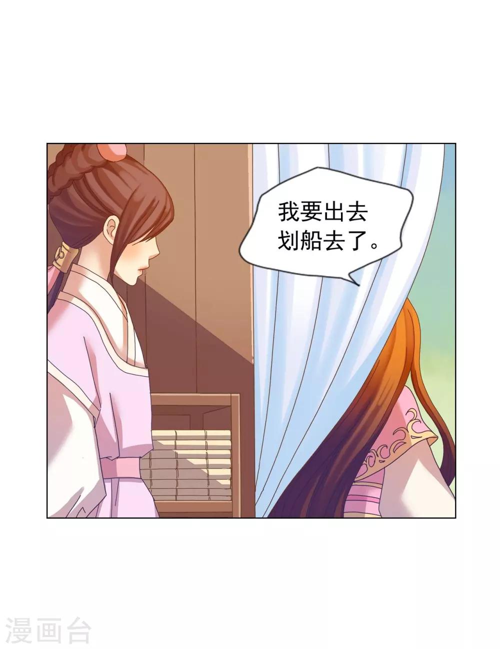 第45话(1/2)-第46话