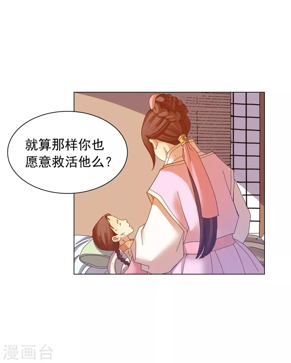 第45话(1/2)-第46话