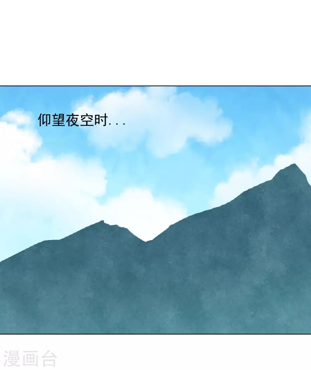 第45话(1/2)-第46话