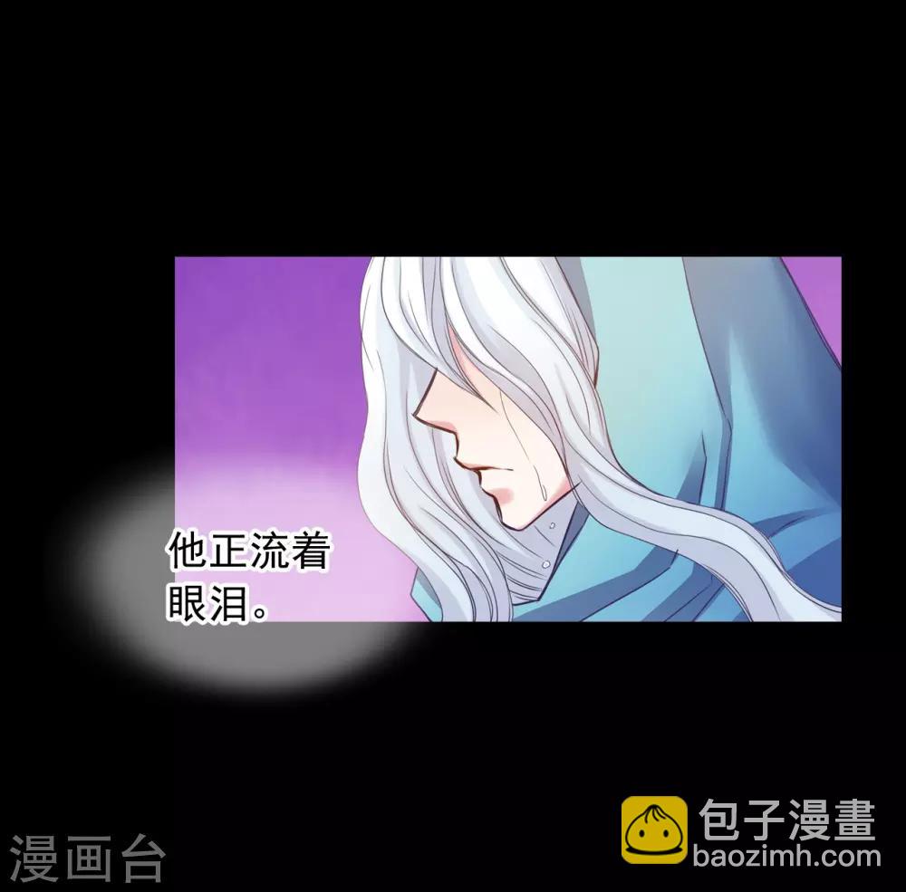 第45话(1/2)-第46话