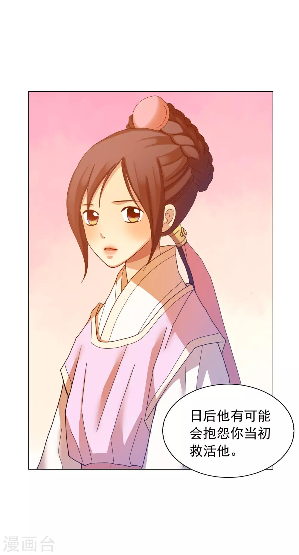 第45话(1/2)-第46话