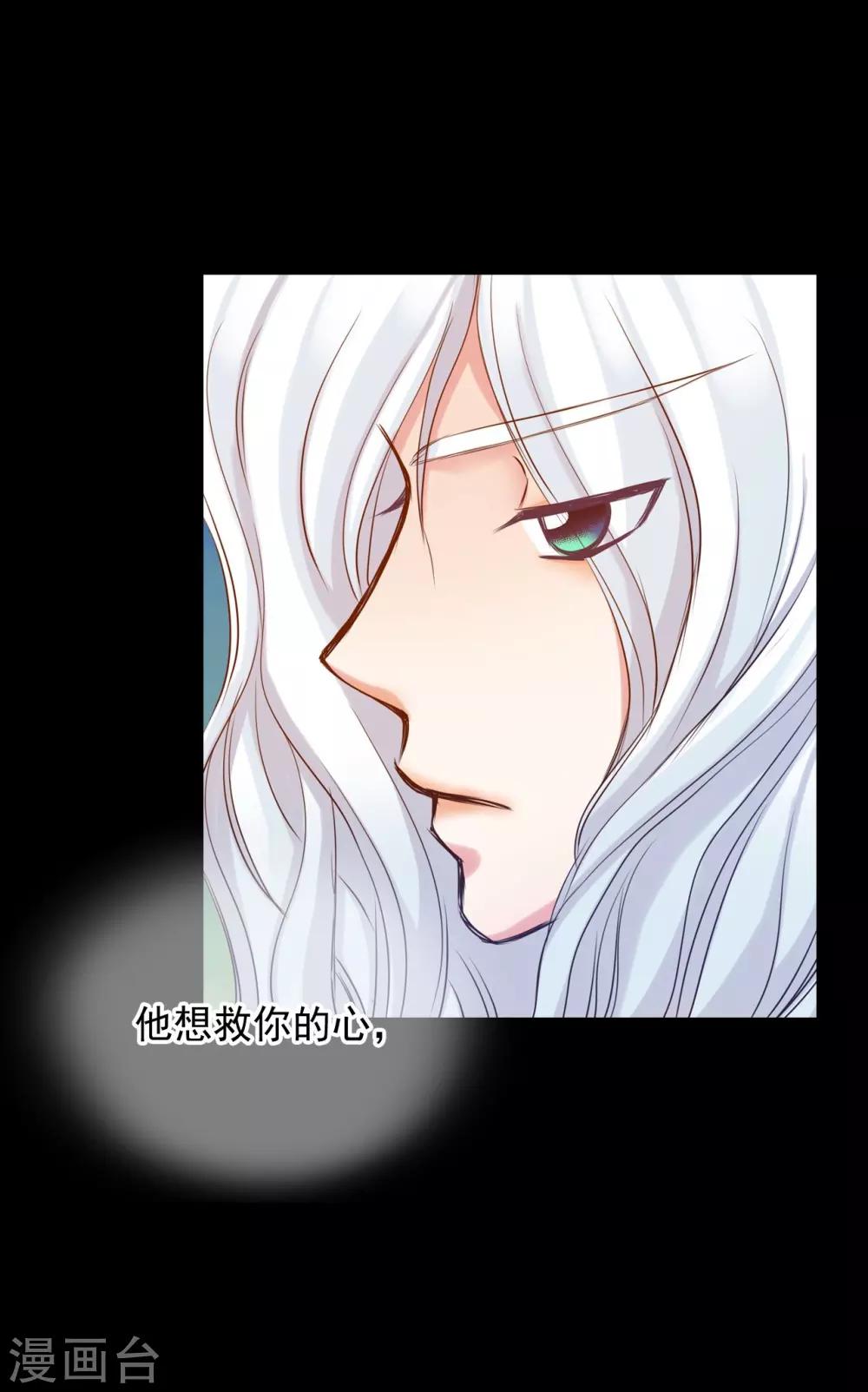 第45话(1/2)-第46话