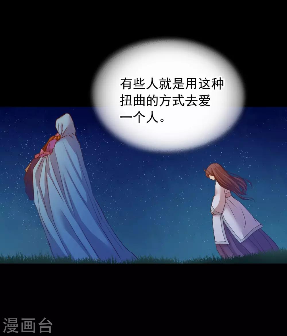 第45话(1/2)-第46话