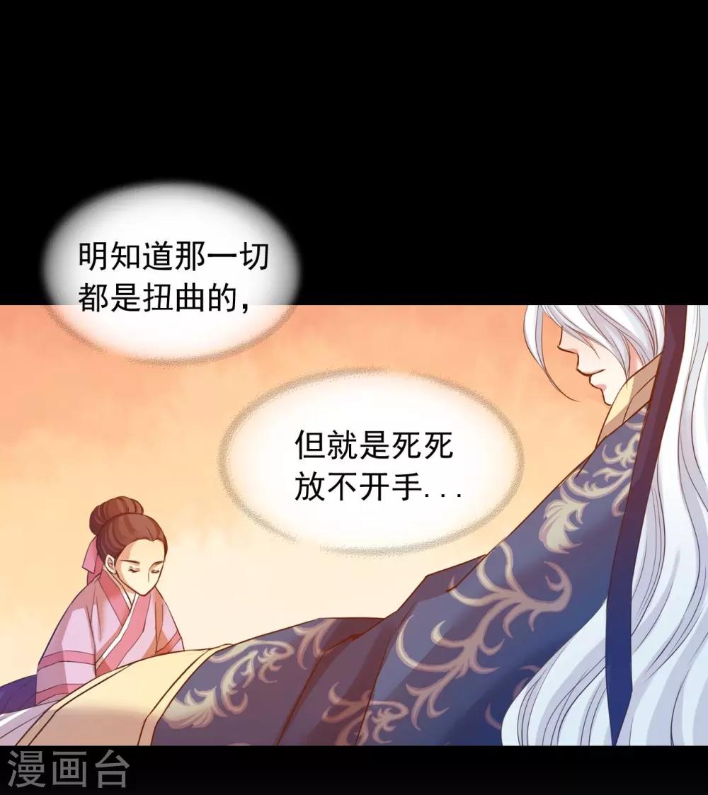 第45话(1/2)-第46话