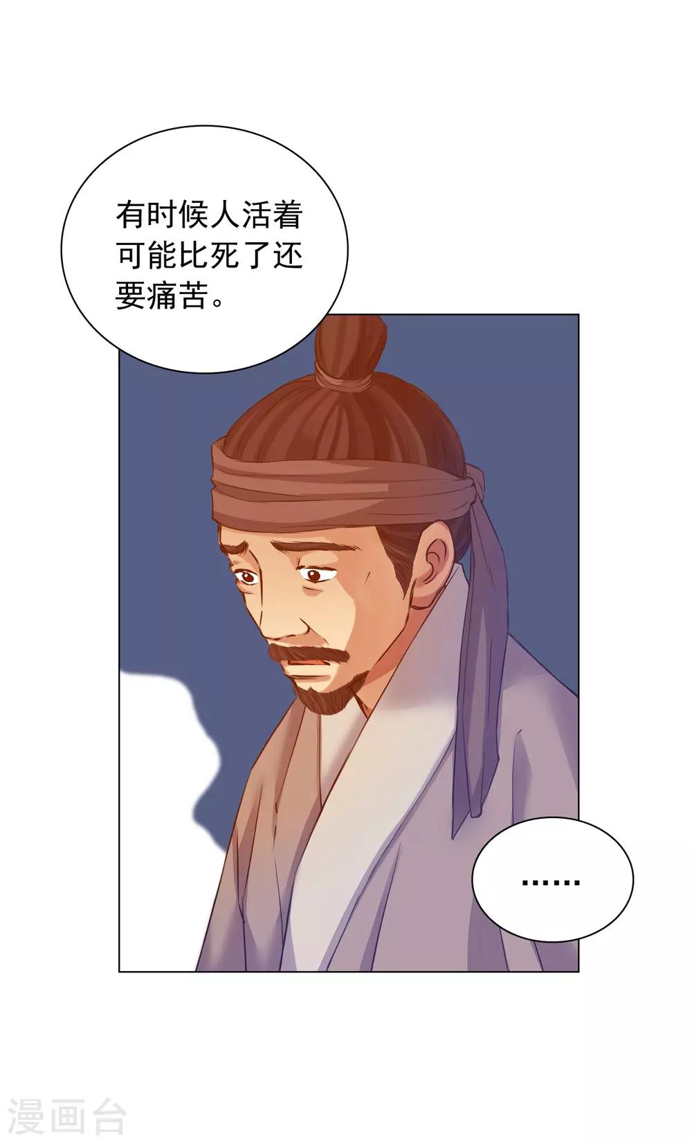 第45话(1/2)-第46话