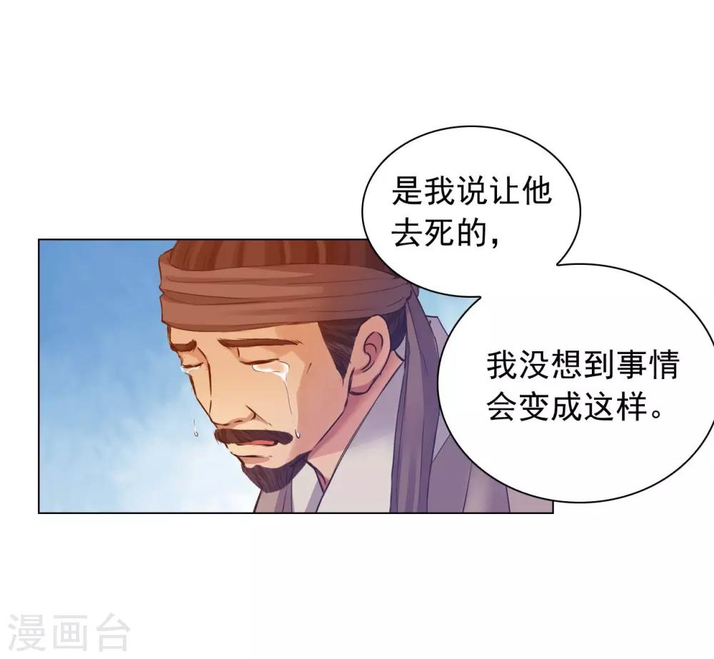 第45话(1/2)-第46话