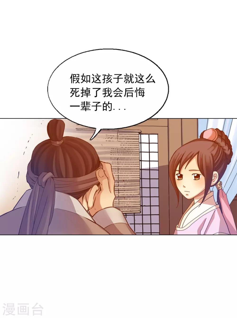 第45话(1/2)-第46话