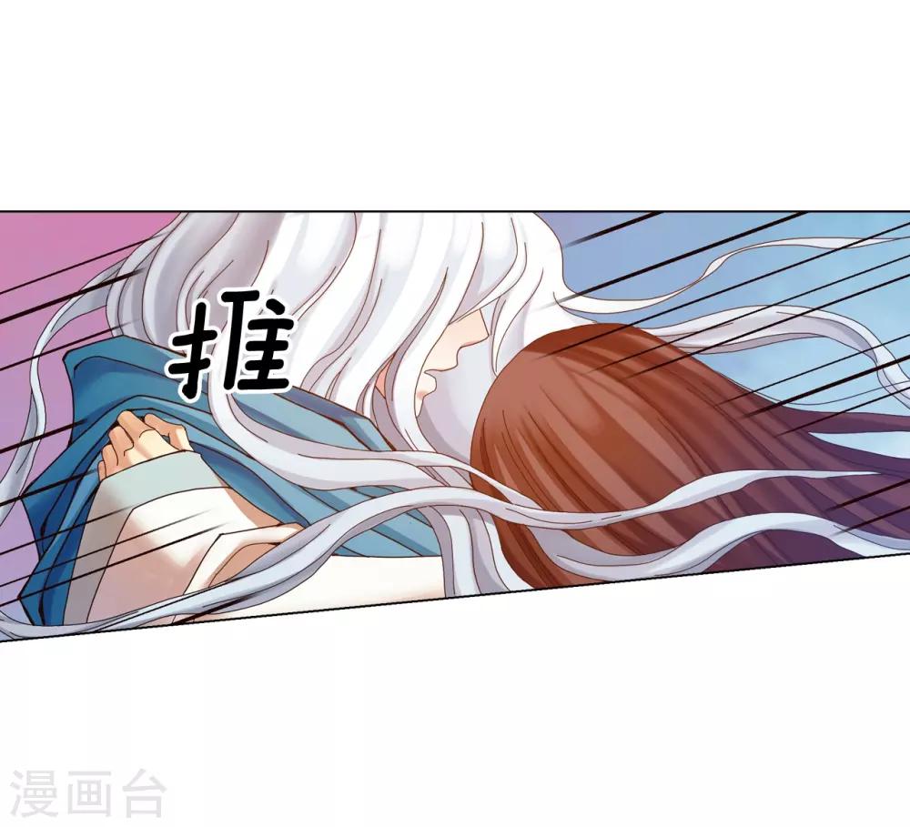 第47话(1/2)-第48话