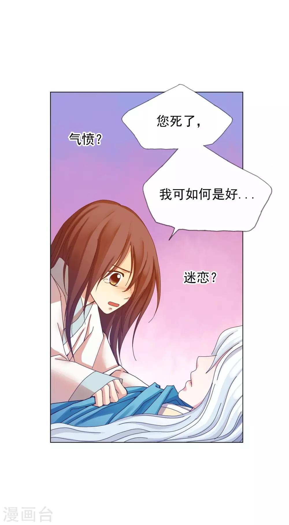 第47话(1/2)-第48话