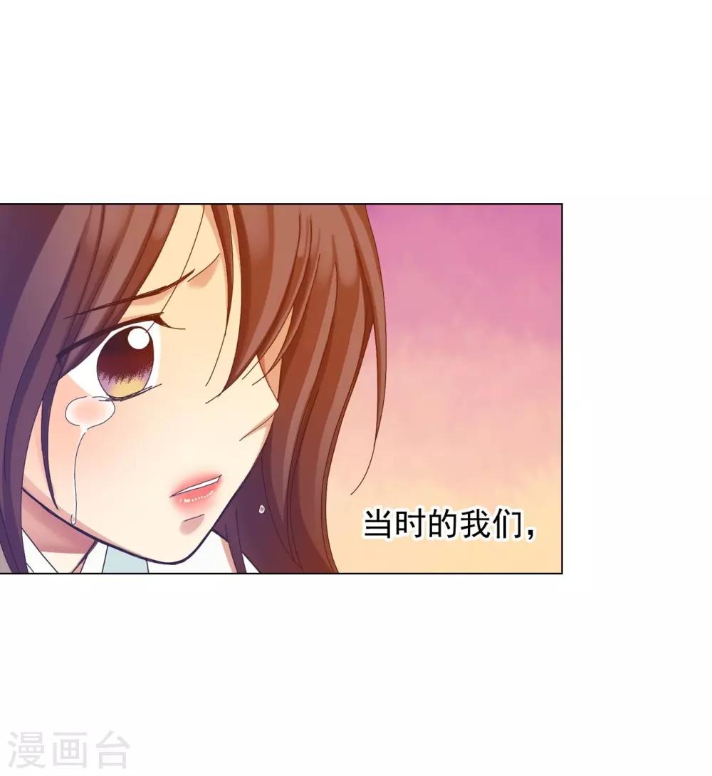 第47话(1/2)-第48话