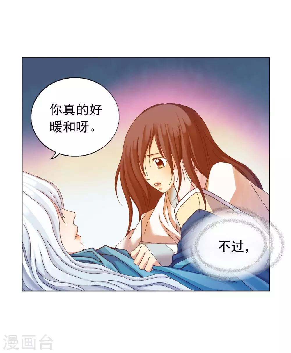 第47话(1/2)-第48话