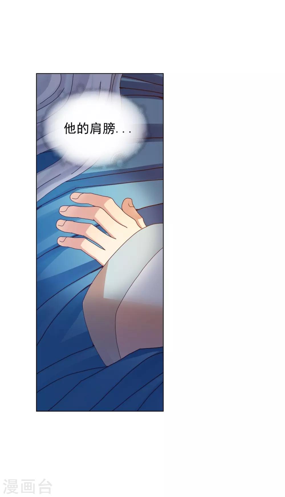 第47话(1/2)-第48话