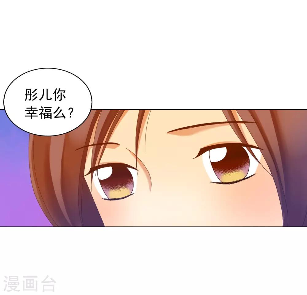 第47话(1/2)-第48话