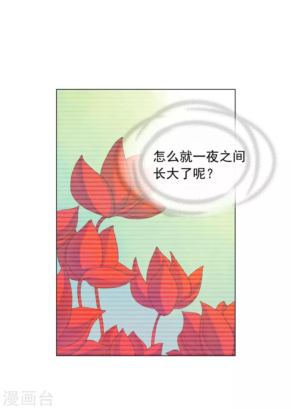 第47话(1/2)-第48话