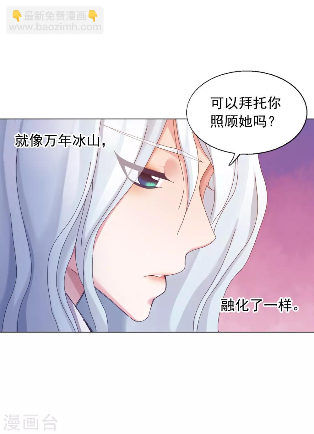 第47话(1/2)-第48话