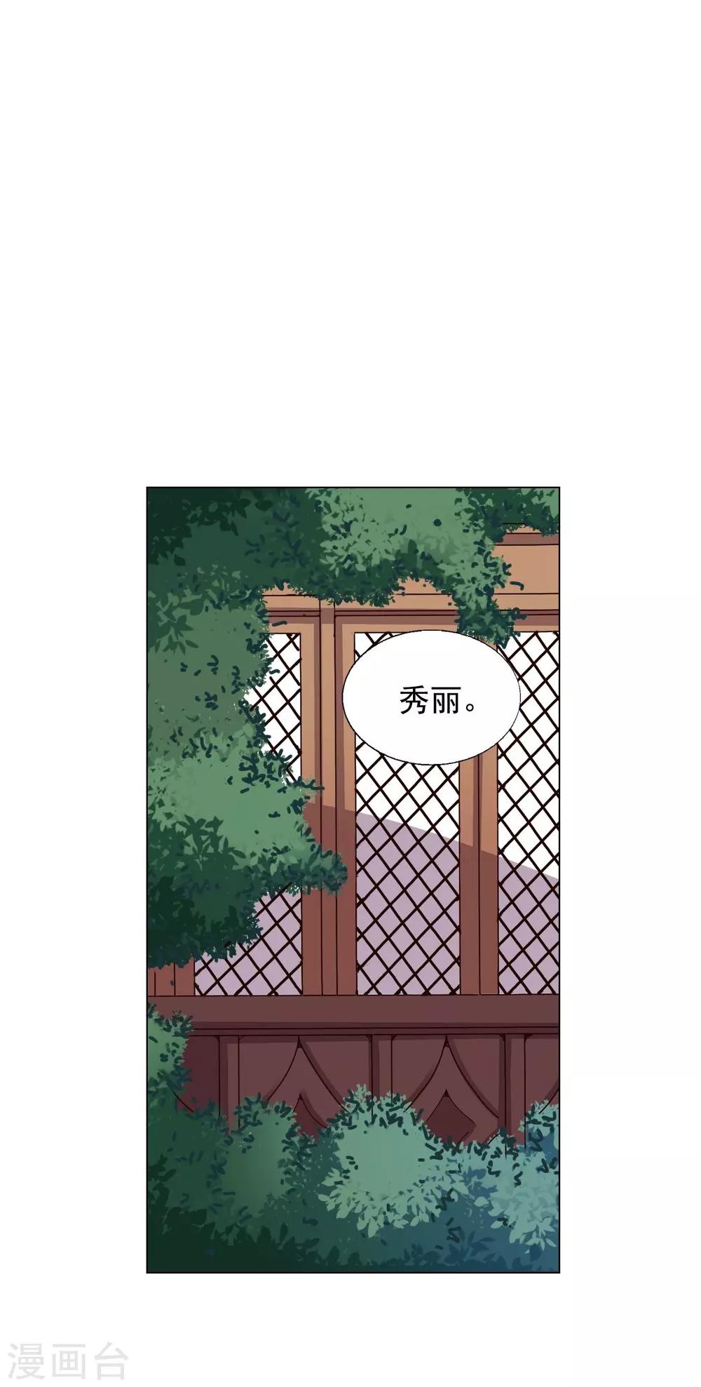 第49话(1/2)-第50话