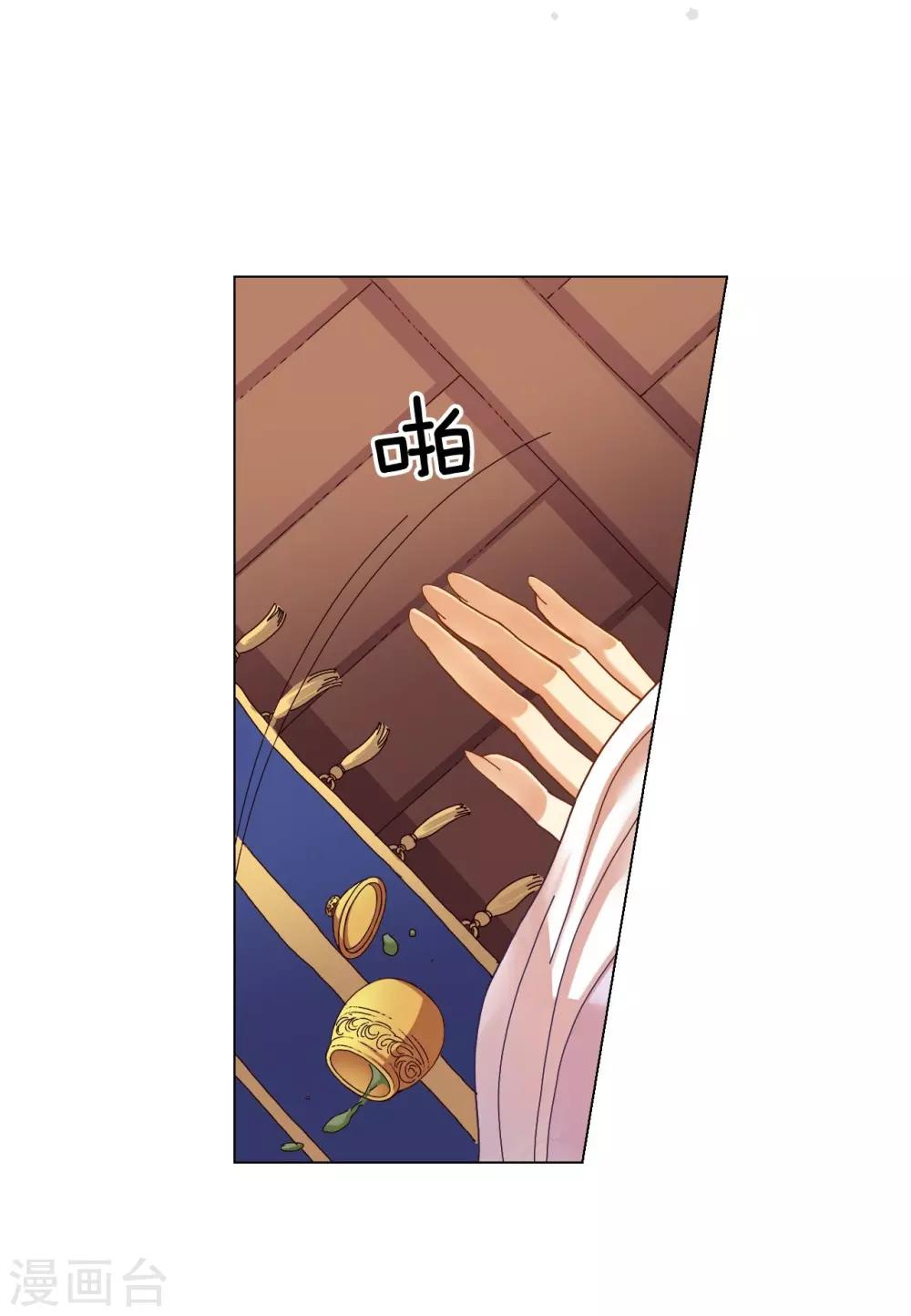第49话(1/2)-第50话