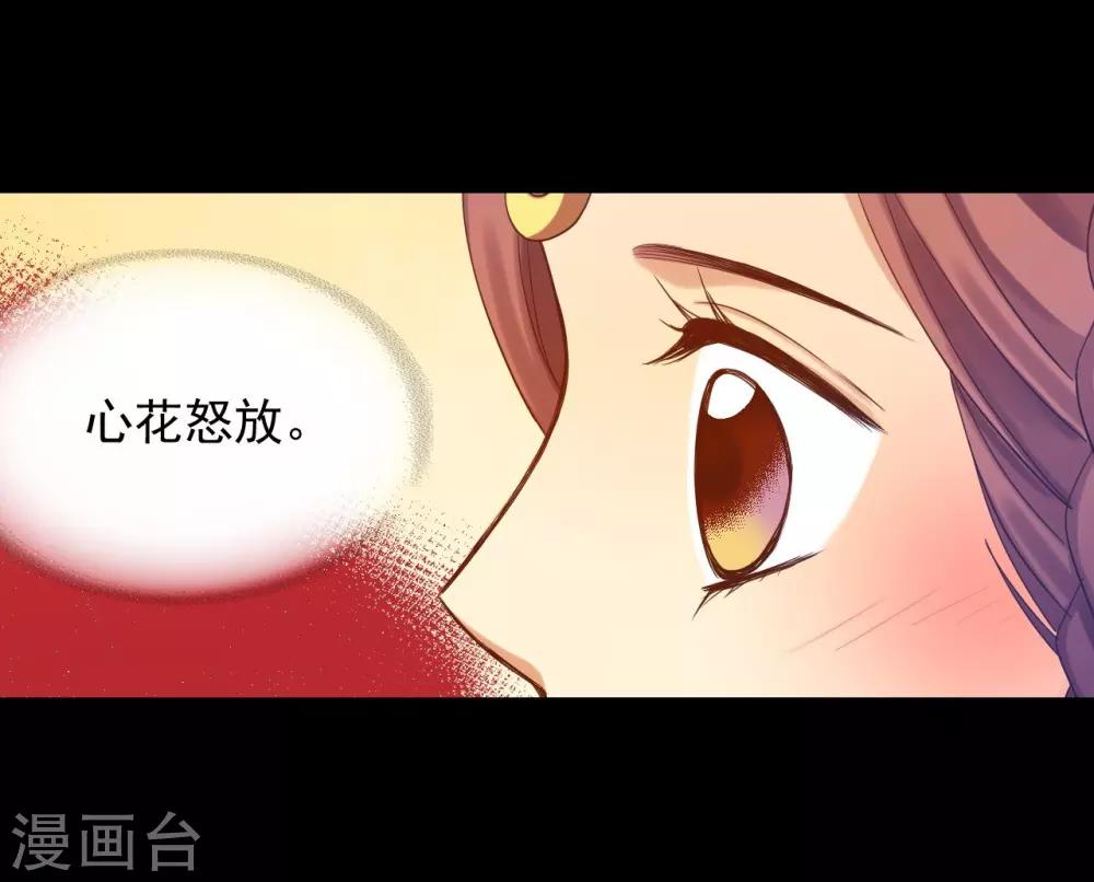 第49话(1/2)-第50话