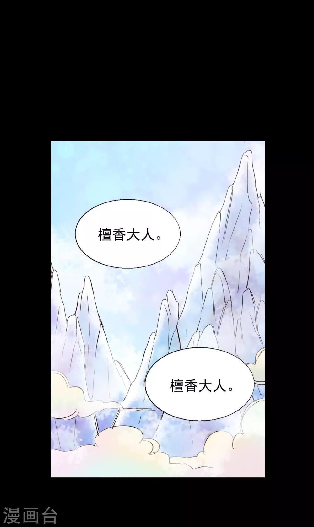 第49话(1/2)-第50话