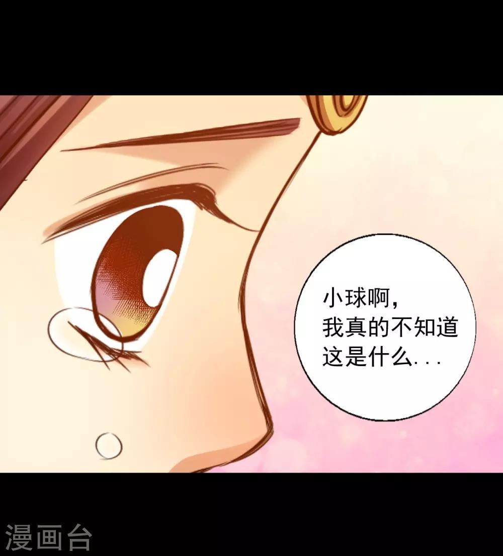 第49话(1/2)-第50话