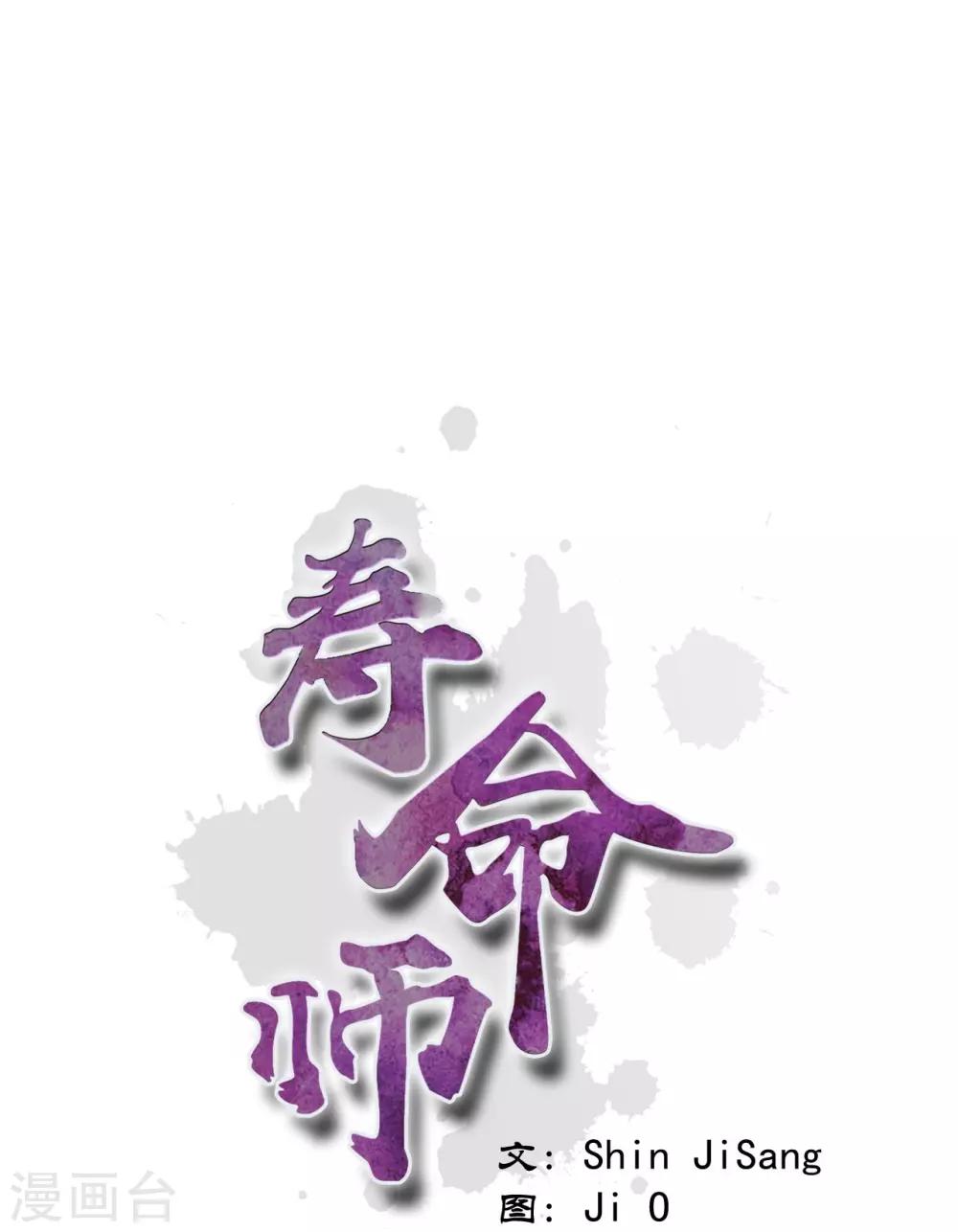 第5话-第6话