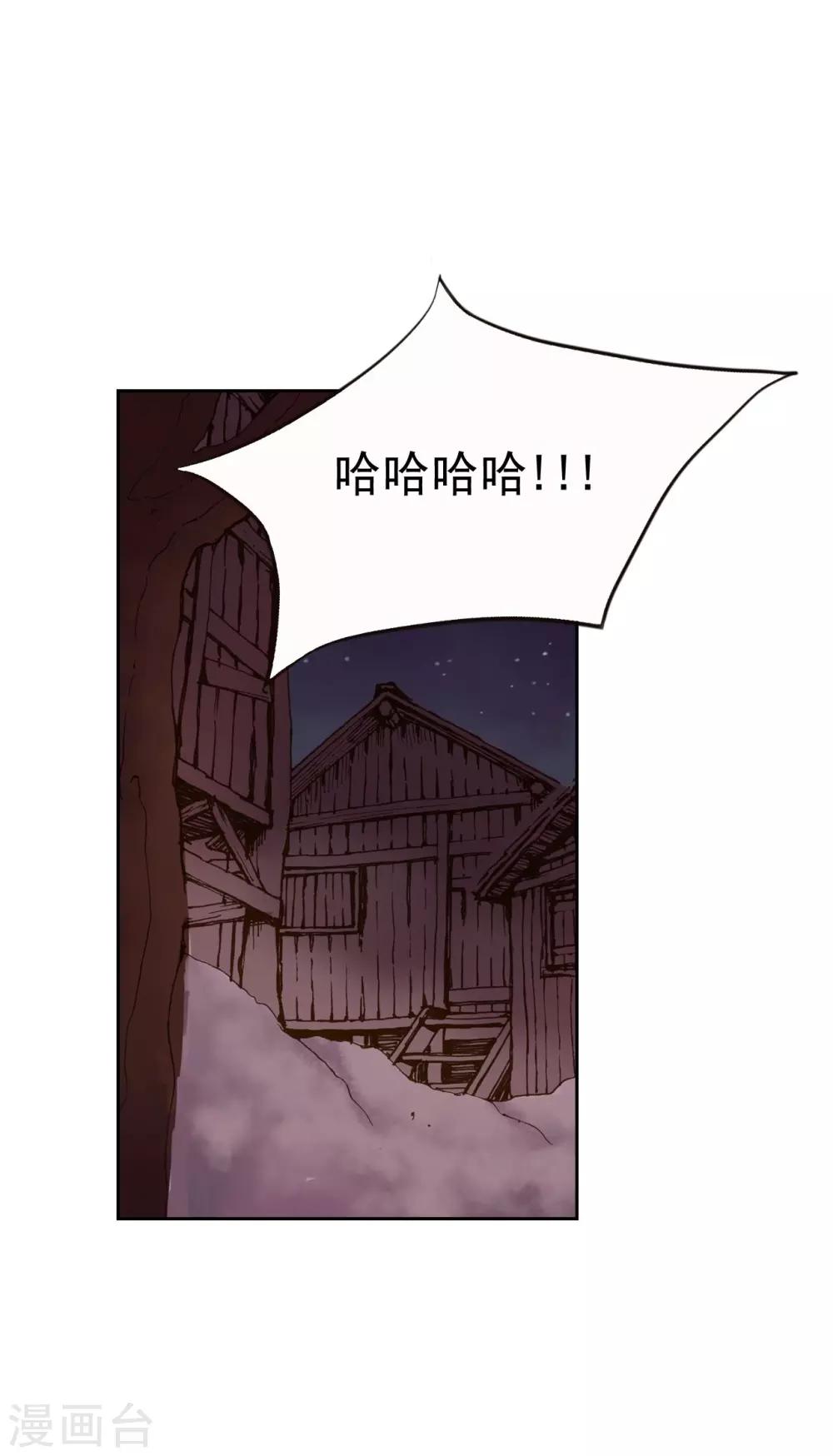 第5话-第6话