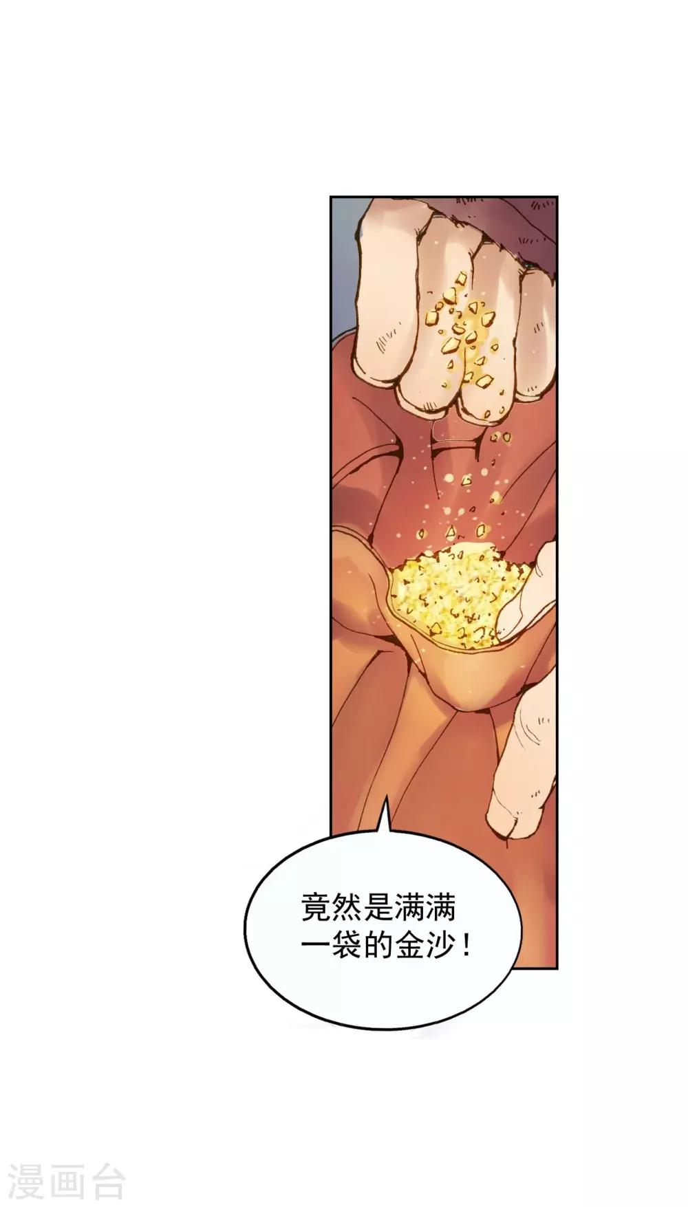 第5话-第6话