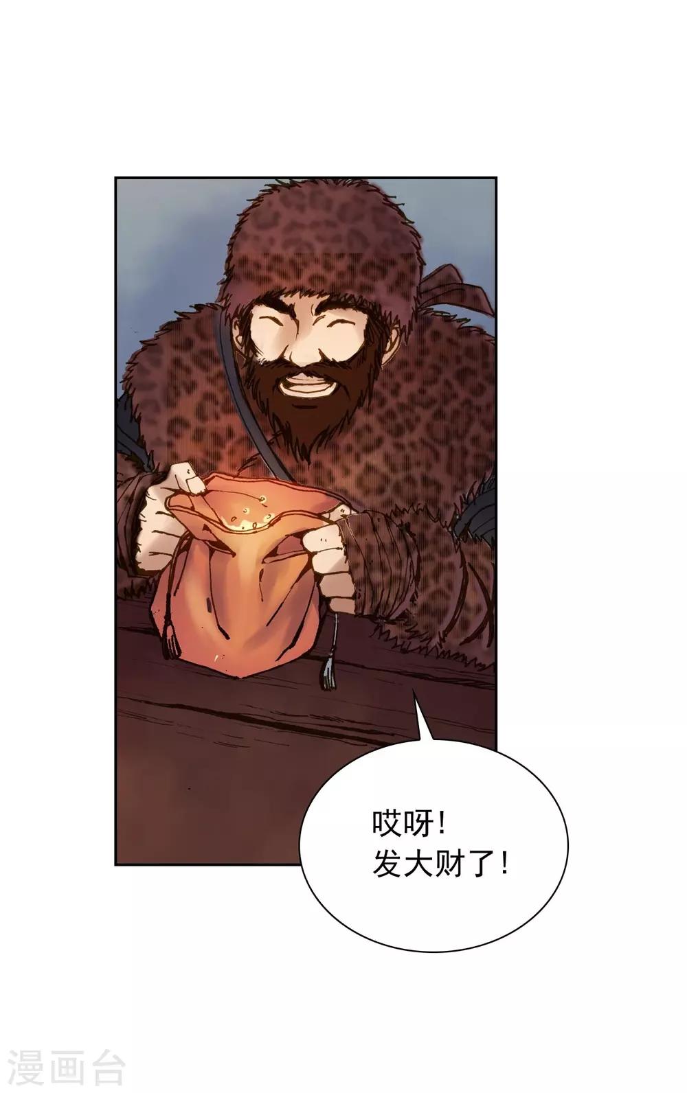 第5话-第6话