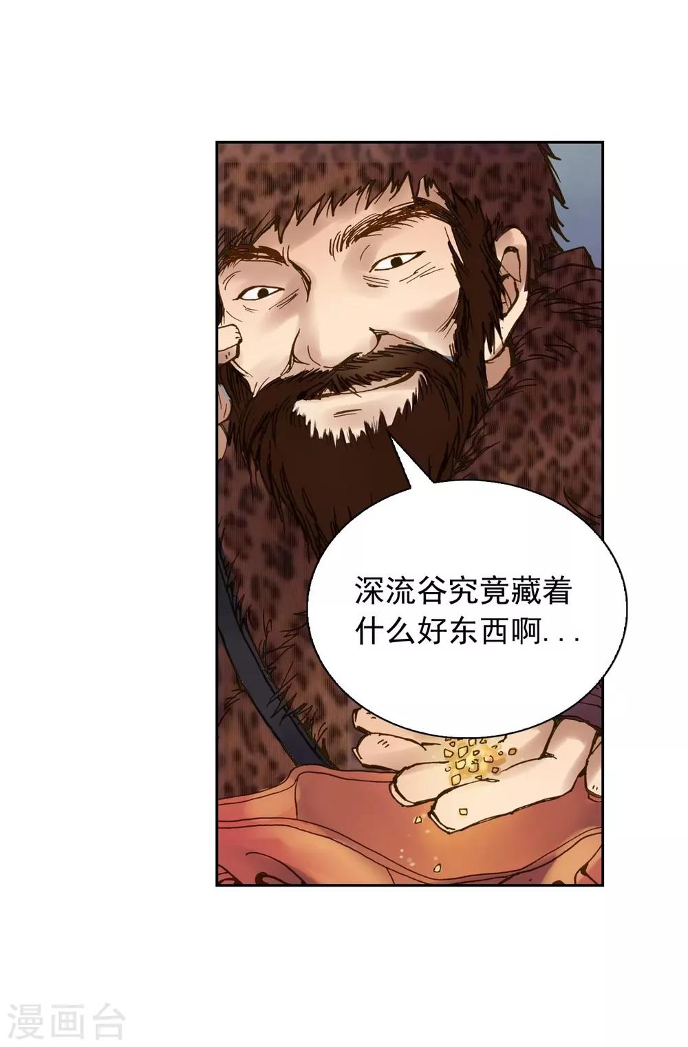 第5话-第6话