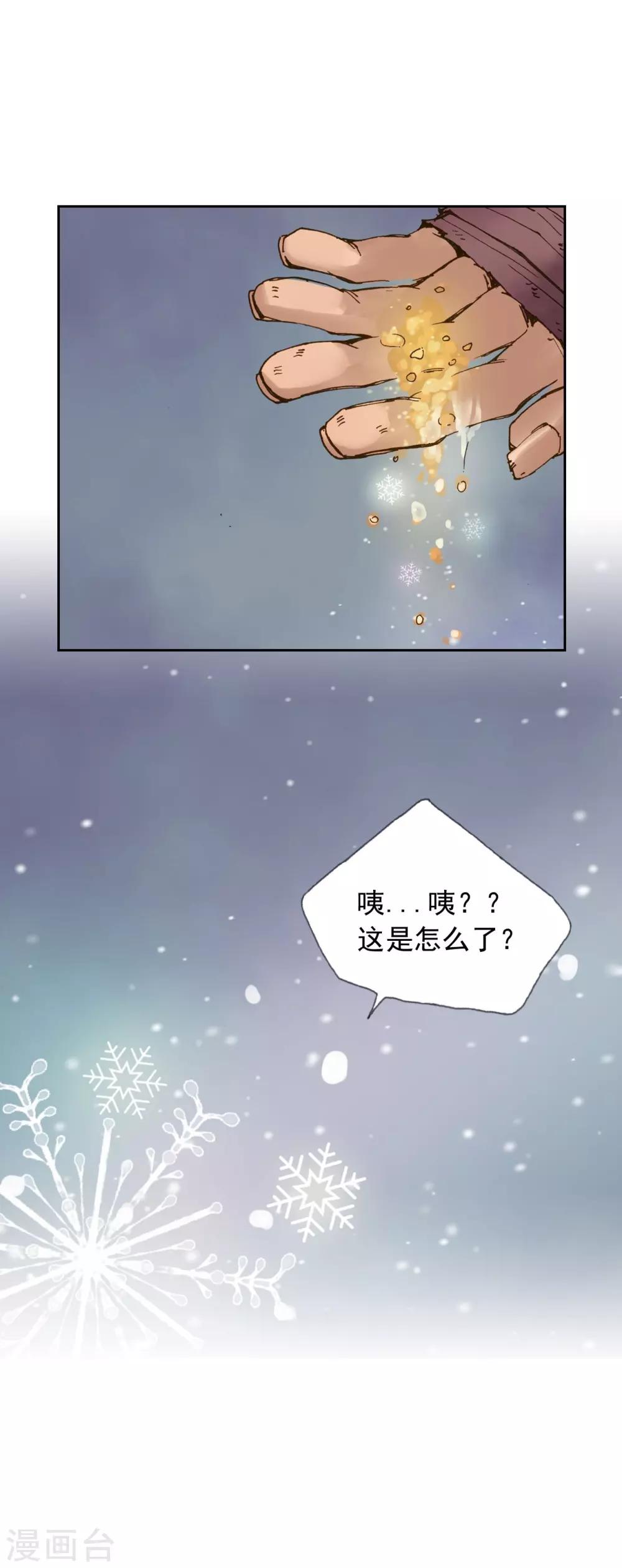 第5话-第6话
