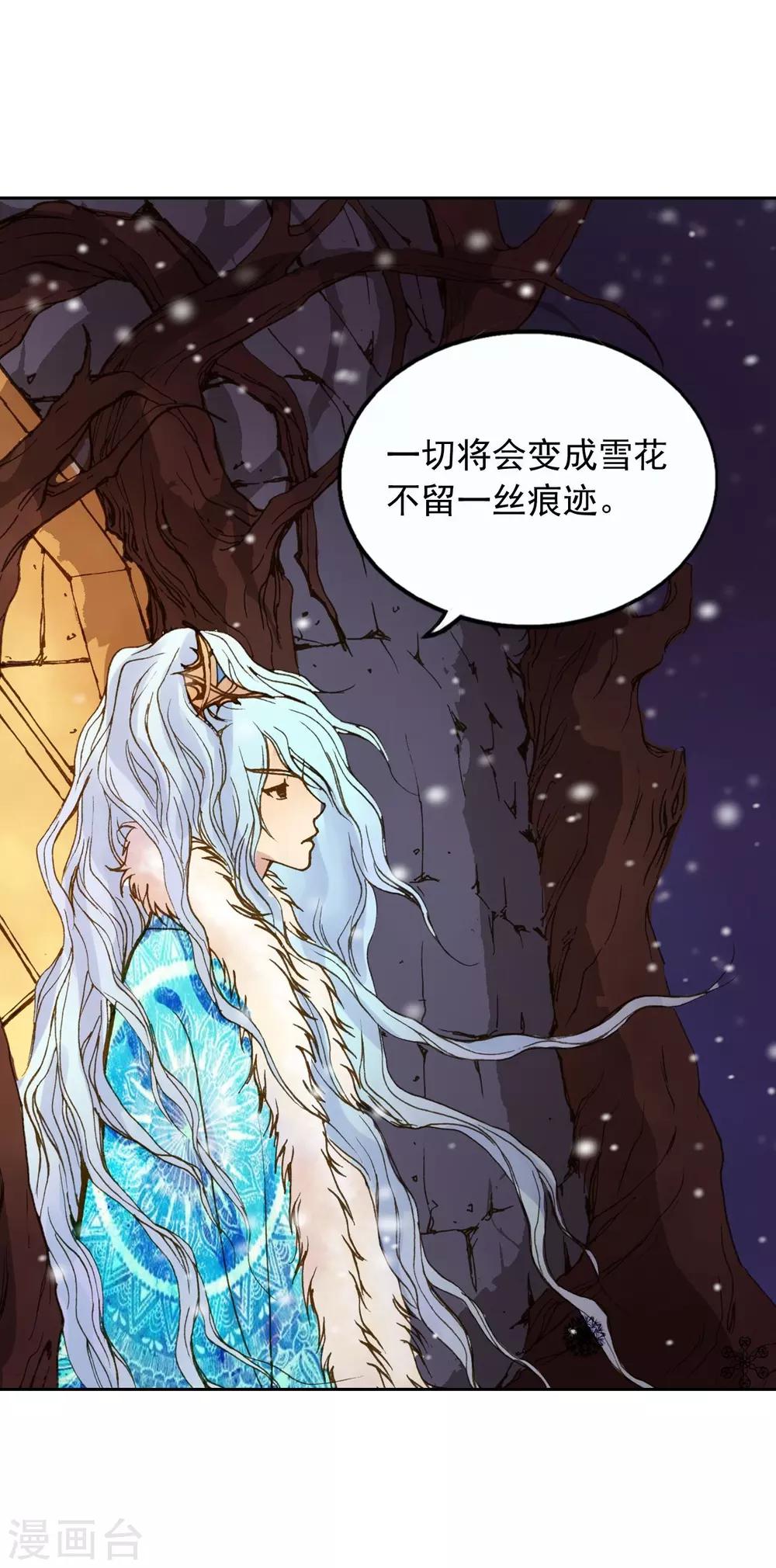 第5话-第6话