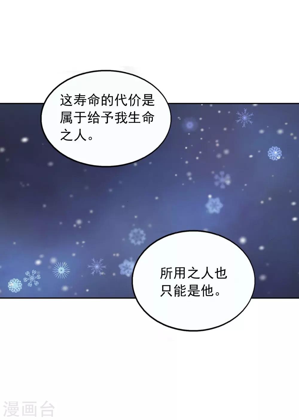 第5话-第6话
