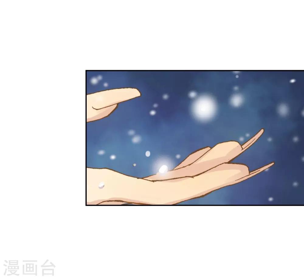 第5话-第6话