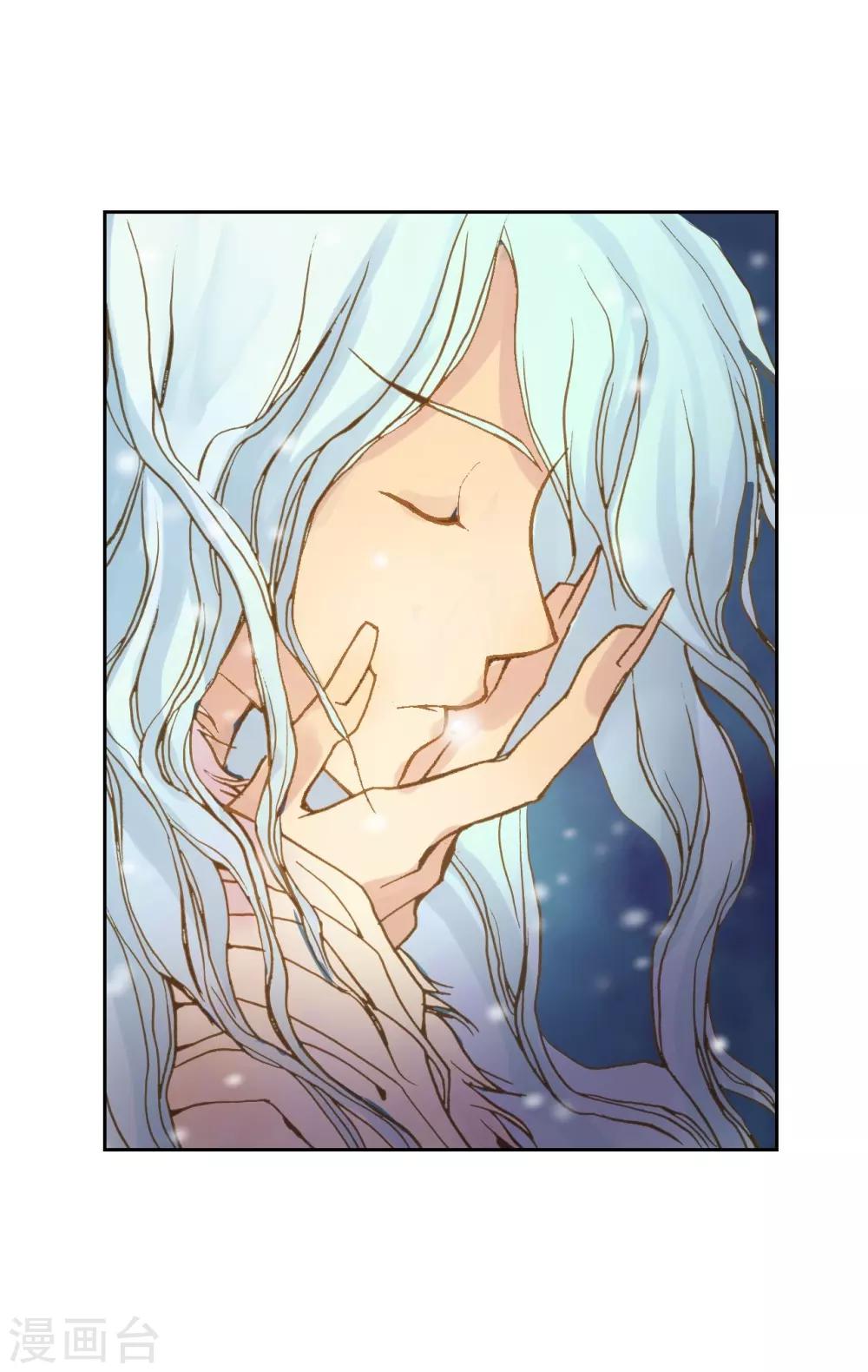 第5话-第6话