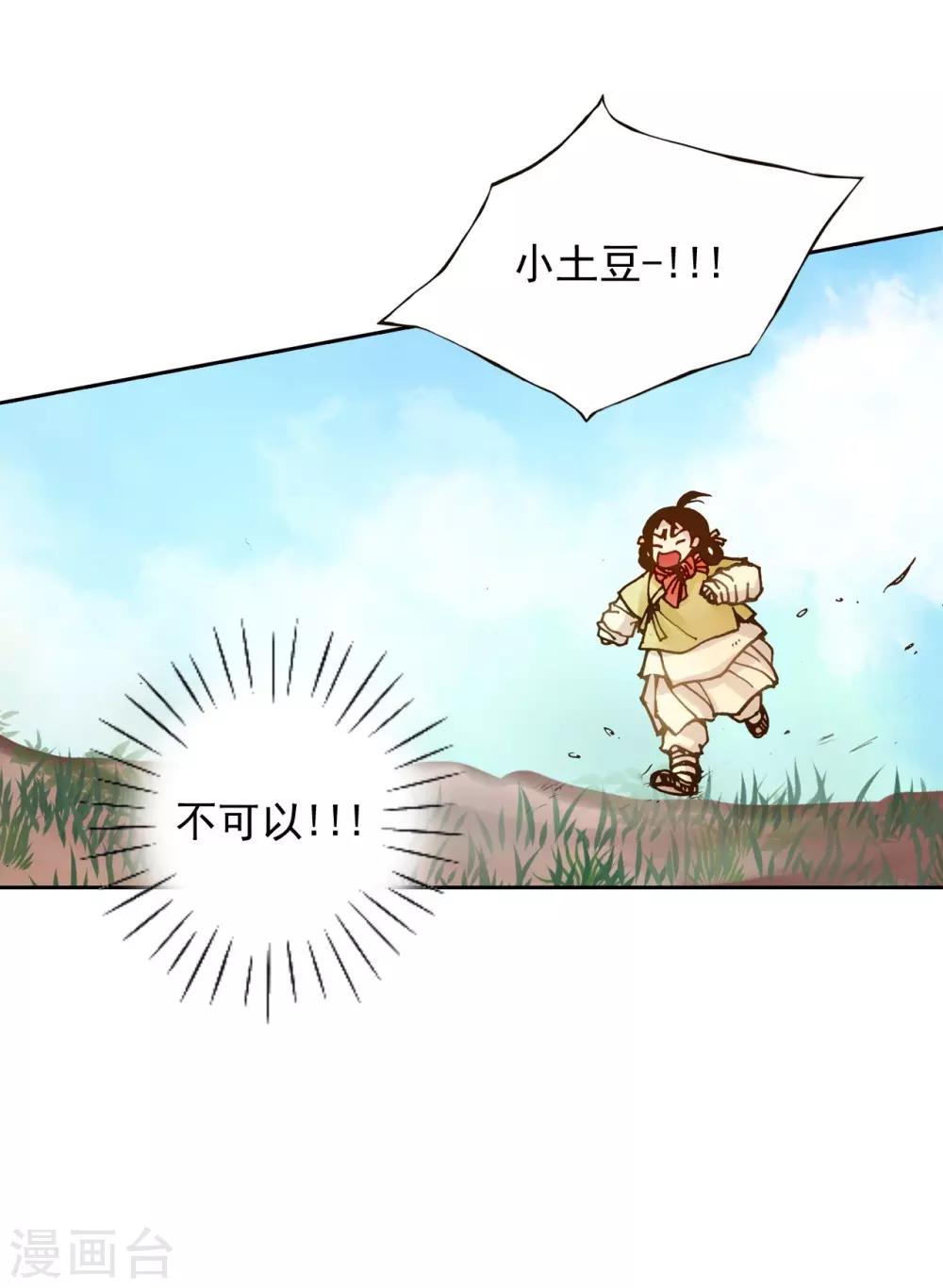 第5话-第6话