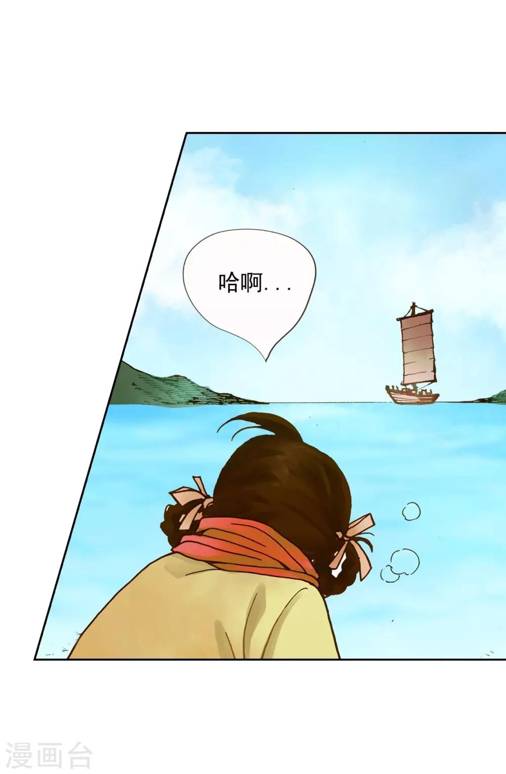 第5话-第6话