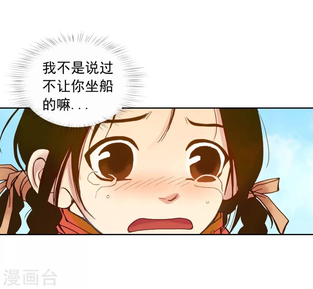 第5话-第6话