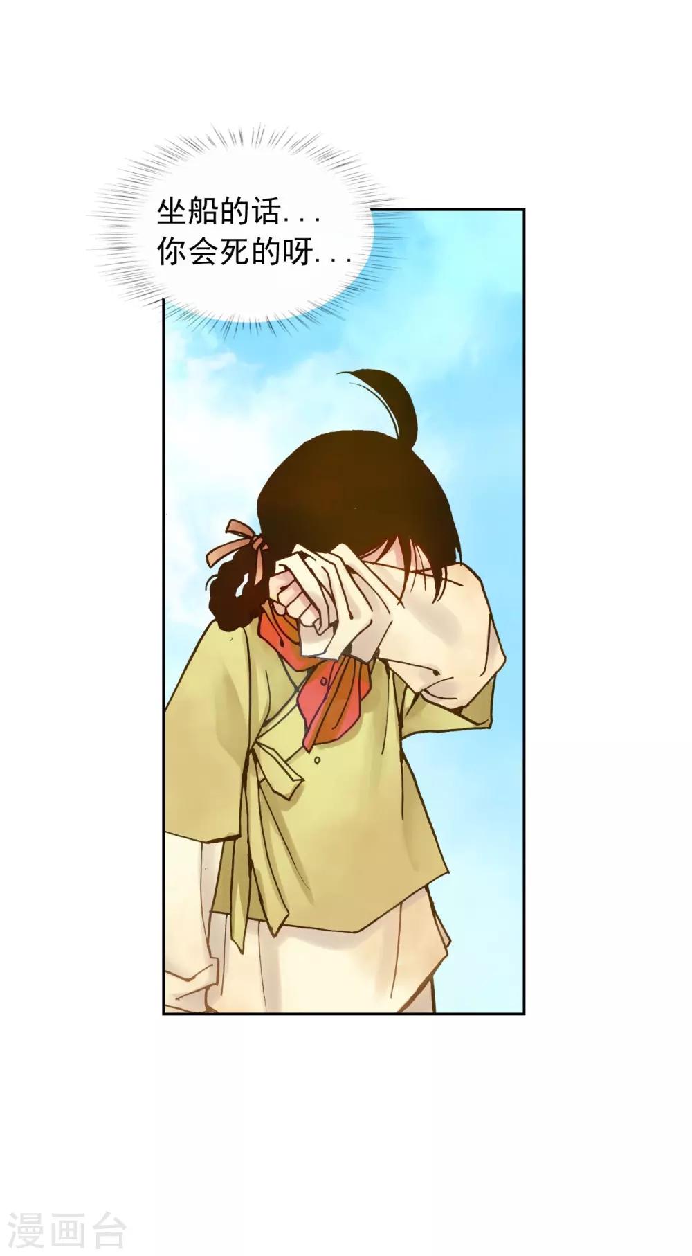 第5话-第6话