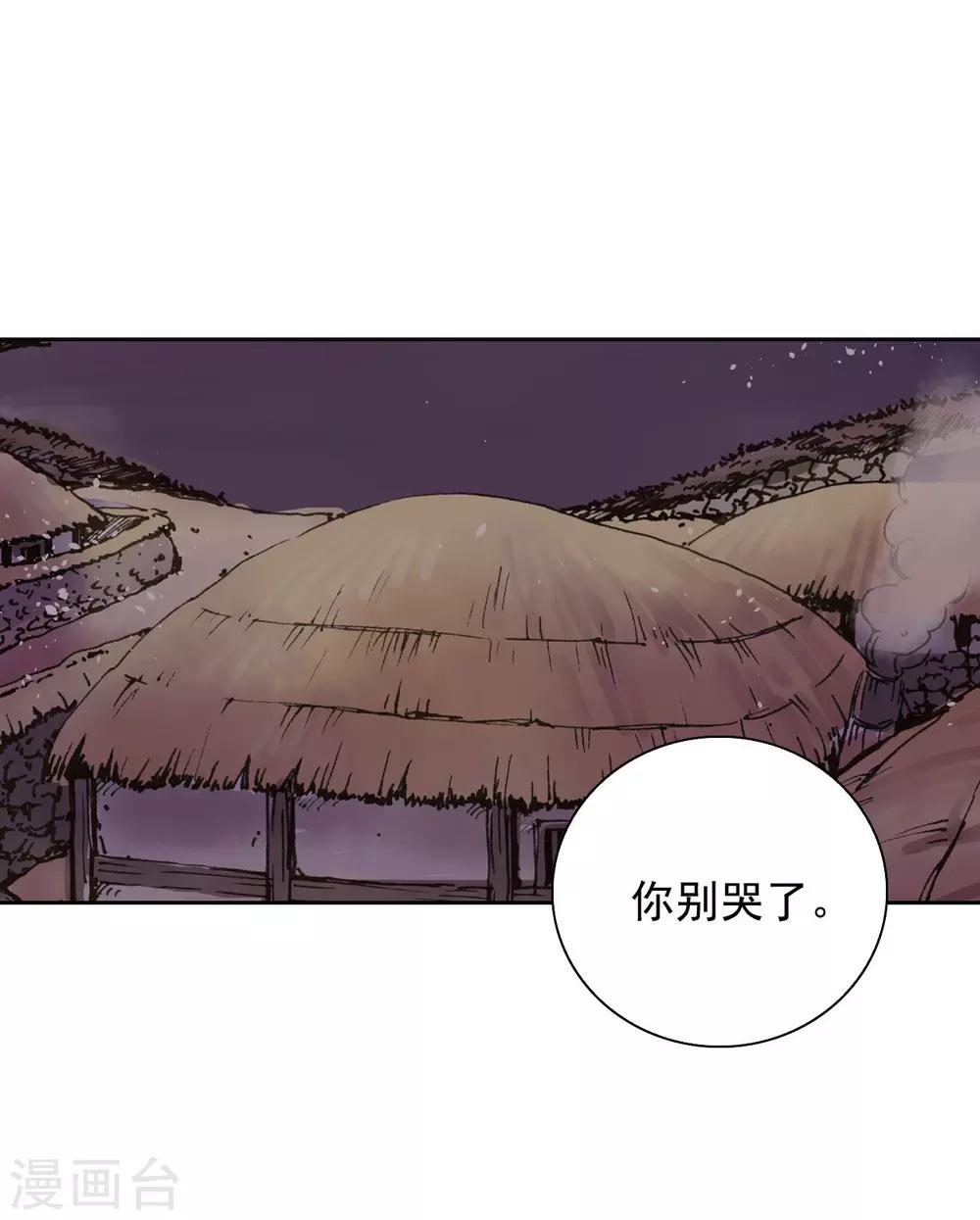 第5话-第6话