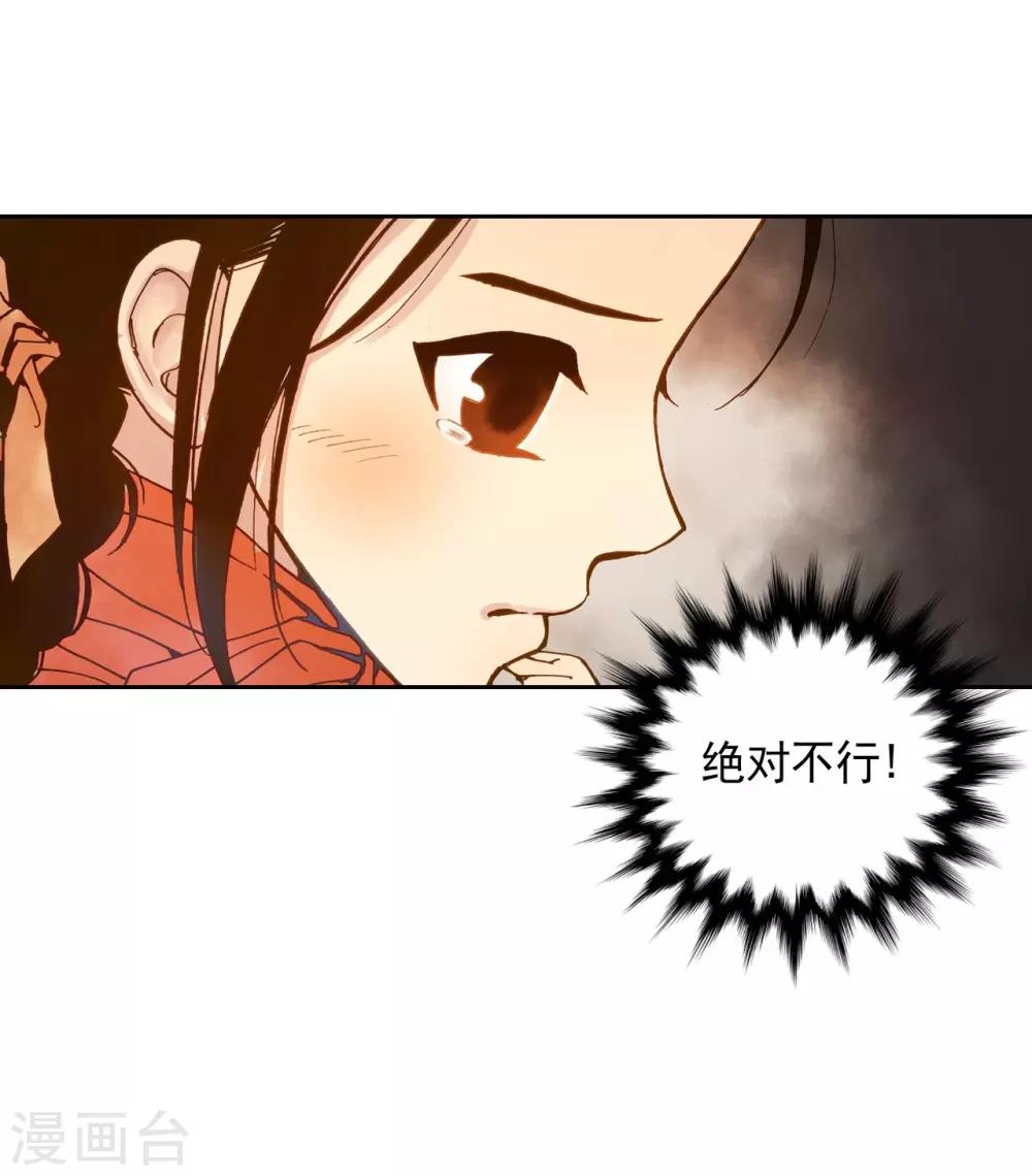 第5话-第6话