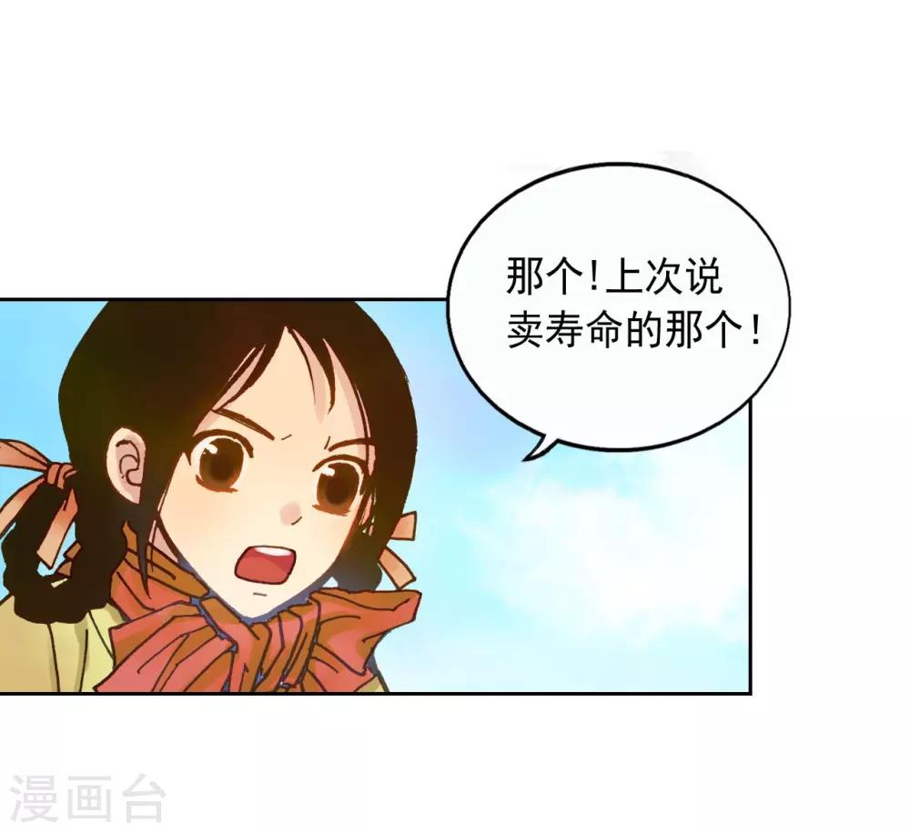 第5话-第6话