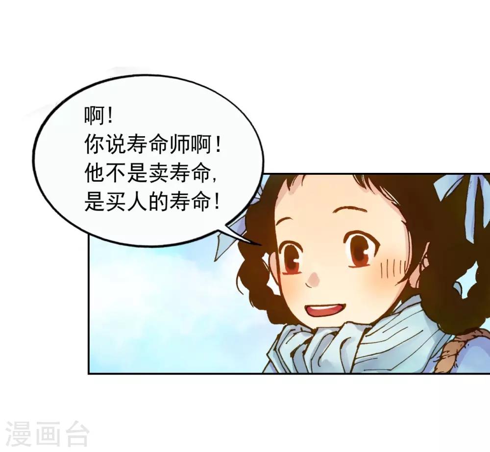 第5话-第6话