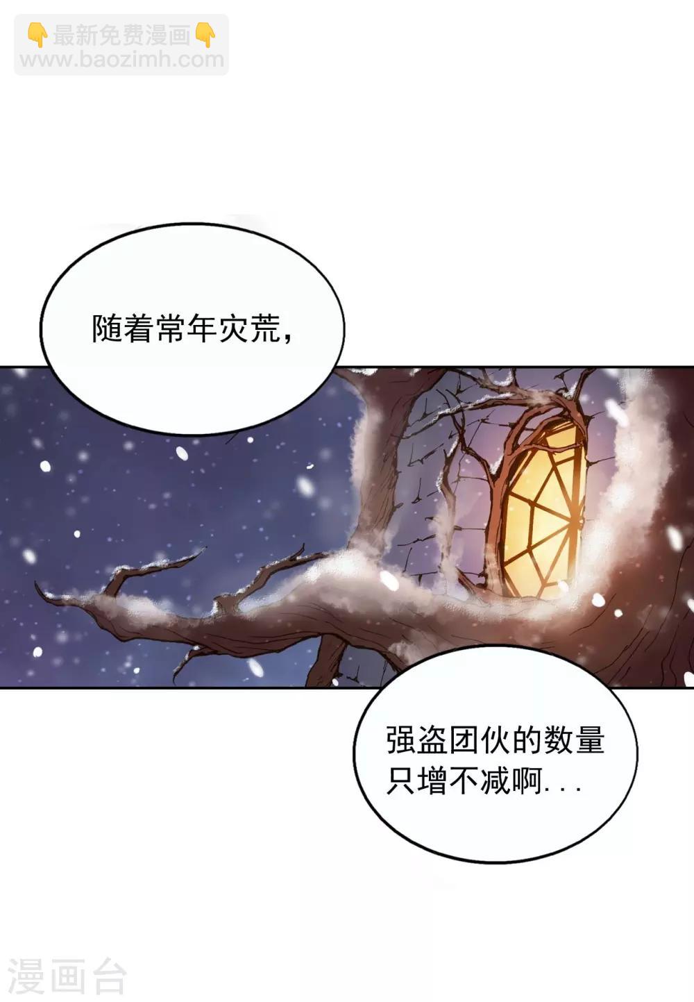第5话-第6话