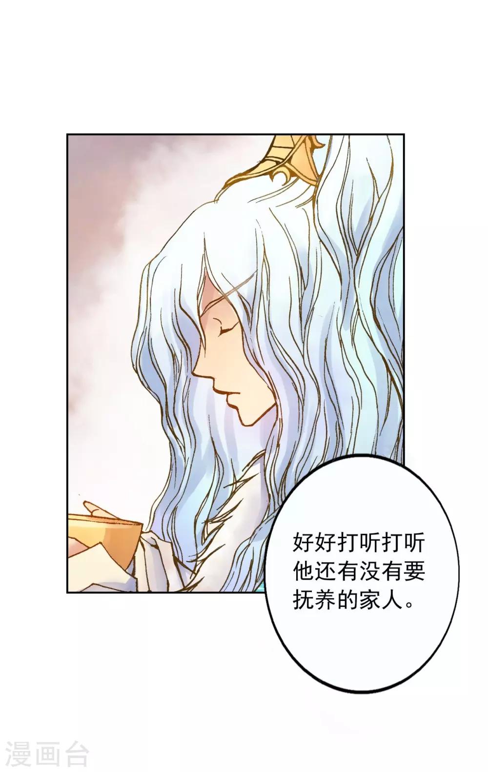 第5话-第6话