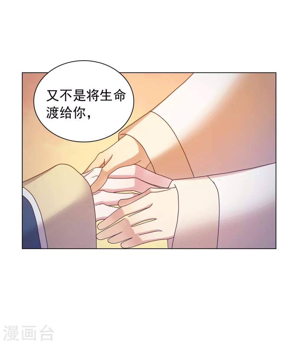 第51话(1/2)-第52话