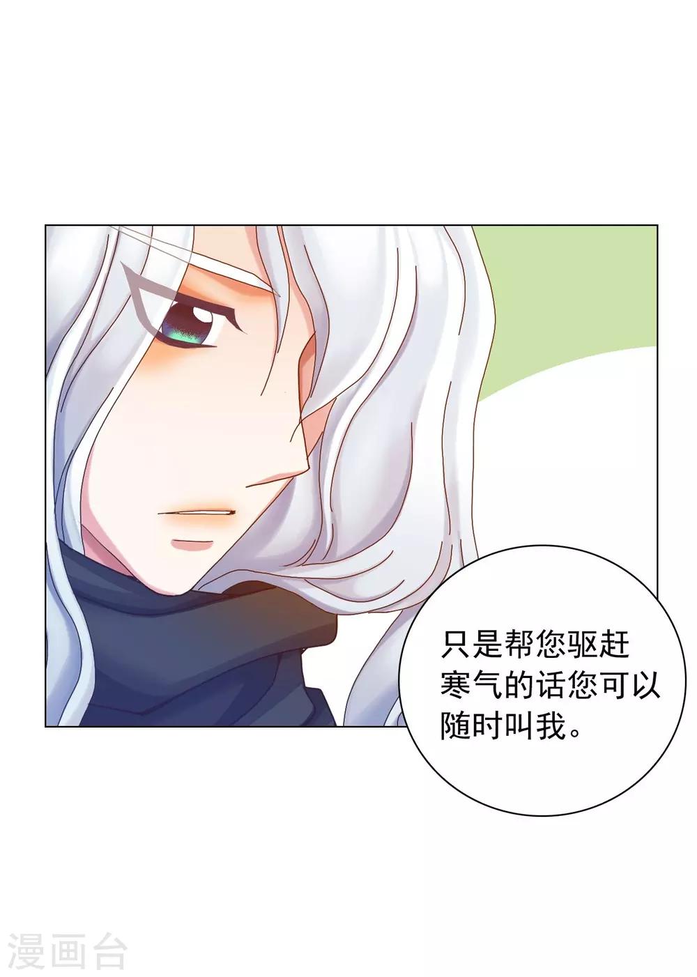 第51话(1/2)-第52话