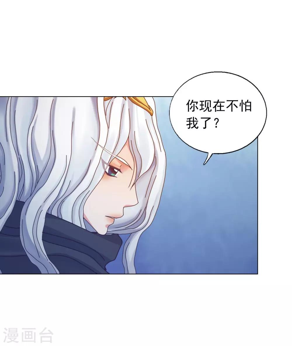 第51话(1/2)-第52话