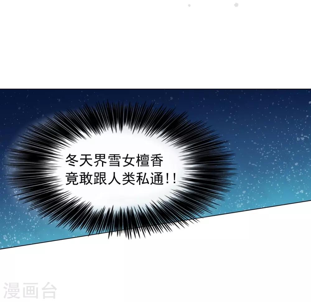 第51话(1/2)-第52话
